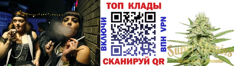 Купить закладку СОЛЬ  Меф мяу мяу  ГАШ  МАРИХУАНА  Рассказово