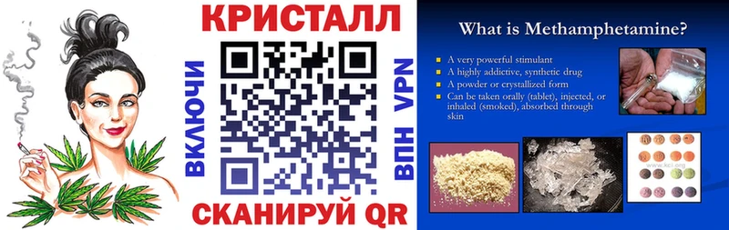 Купить закладки  Рассказово  Amphetamine VHQ 