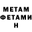 Метадон methadone Cyrus Sigei
