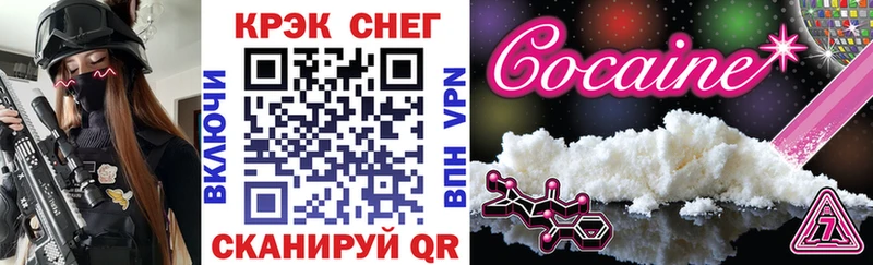 Купить закладки  Рассказово  COCAIN 98% 