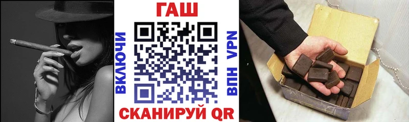Купить  Рассказово  Гашиш Изолятор 