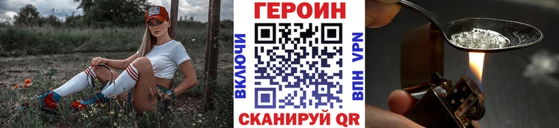 Купить  Рассказово  ГЕРОИН гречка 
