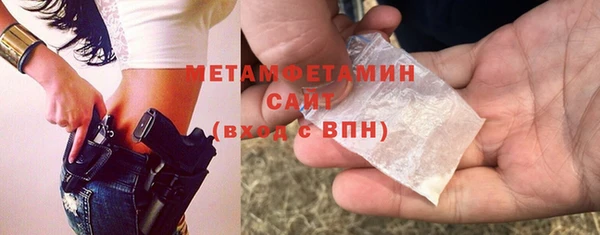кокаин VHQ Дмитровск