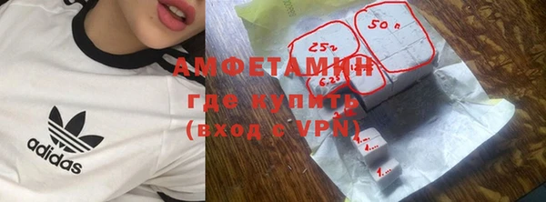 кокаин VHQ Дмитровск