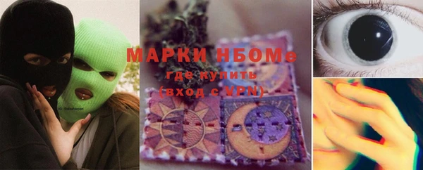 кокаин VHQ Дмитровск