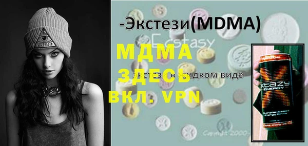 мефедрон Дмитров