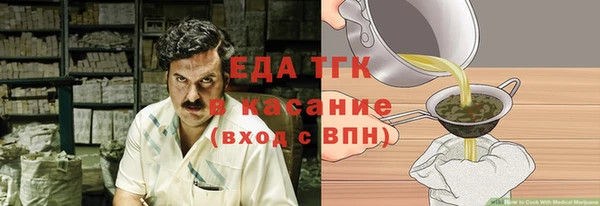 кокаин VHQ Дмитровск
