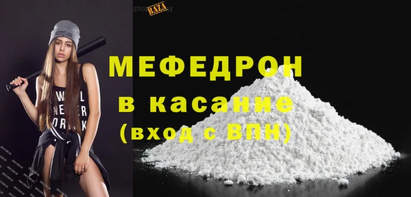 мефедрон Дмитров