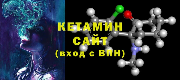 кокаин VHQ Дмитровск