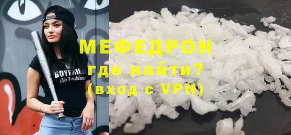 мефедрон Дмитров