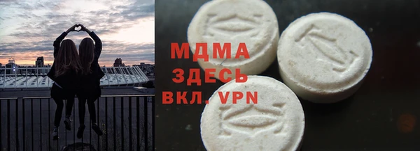 кокаин VHQ Дмитровск