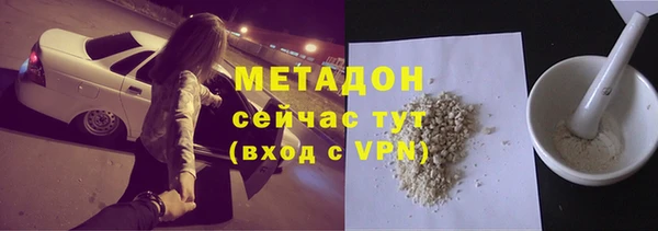 мефедрон Дмитров