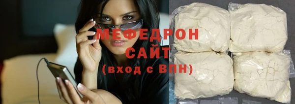 кокаин VHQ Дмитровск