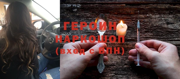 мефедрон Дмитров