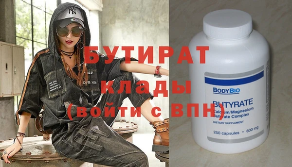 кокаин VHQ Дмитровск