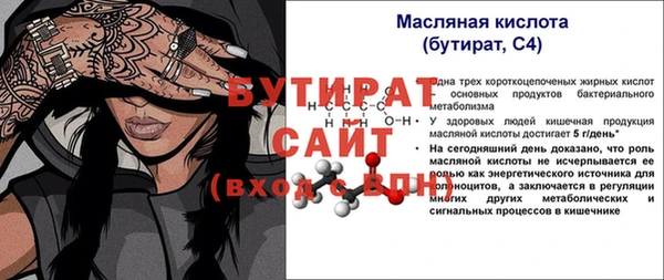 мефедрон Дмитров