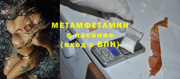 кокаин VHQ Дмитровск