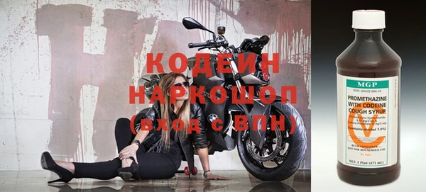 кокаин VHQ Дмитровск