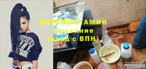 кокаин VHQ Дмитровск