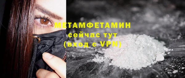мефедрон Дмитров