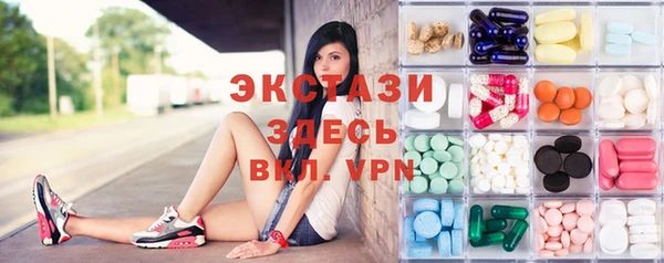 кокаин VHQ Дмитровск