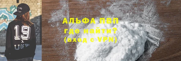 кокаин VHQ Дмитровск