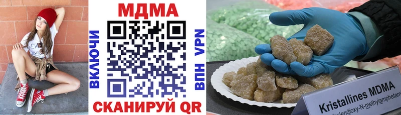 MDMA молли  Купить где  Рассказово 