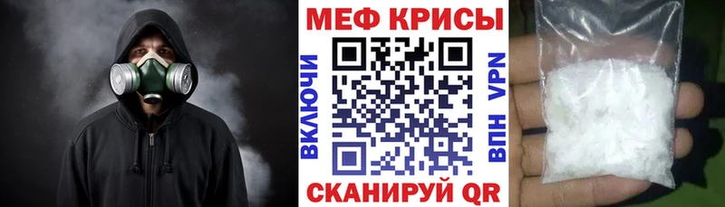 Купить закладки  Рассказово  Мефедрон 4 MMC 