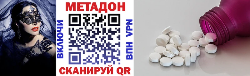 МЕТАДОН мёд Рассказово