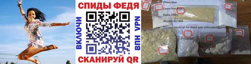 Купить закладки  Рассказово  МЕТАМФЕТАМИН Декстрометамфетамин 99.9% 