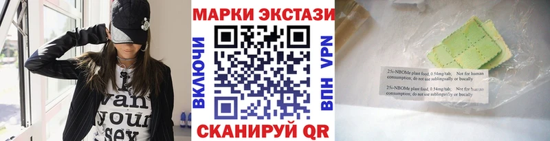 Купить закладки  Рассказово  Наркотические марки 1500мкг 