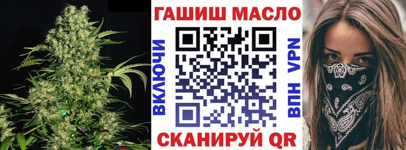 Купить закладки  Рассказово  ТГК THC oil 