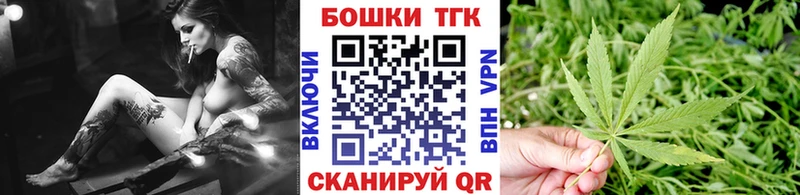 Купить закладки  Рассказово  Канабис гибрид 